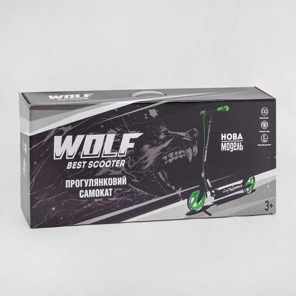 Самокат двоколісний від 5 років W-10728 "Best Scooter" "WOLF" колеса PU 200 мм, 1 амортизатор, ручне гальмо W-10728 фото