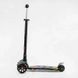 Триколісний самокат MAXI S-11055 Best Scooter, кермо до 87 см, колеса PU зі світлом S-11055 фото 2