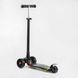 Триколісний самокат MAXI S-11055 Best Scooter, кермо до 87 см, колеса PU зі світлом S-11055 фото 4