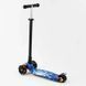 Самокат триколісний MAXI 779-1505 Best Scooter, колеса PU, зі світлом, висота від 77 см до 86 см 779-1505 фото 3