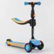 Триколісний самокат із сидінням 2в1 Best Scooter JS-30918, від 1,5 до 8 років, самокат-біговел JS-30918 фото 1