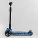 Складаний дитячий самокат триколісний Best Scooter 24-601 MAXI, кермо 5 положень, висота від 69-90см 24-601 фото 3