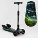 Триколісний самокат із турбінами Best Scooter MAXI 65628, з парогенератором, музикою 65628 фото 1