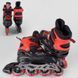 Детские ролики размер 30-33 Best Roller 8211-S, Красные, колеса PU полиуретан со светом, раздвижные 8211-S фото 2