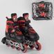 Детские ролики размер 30-33 Best Roller 8211-S, Красные, колеса PU полиуретан со светом, раздвижные 8211-S фото 1