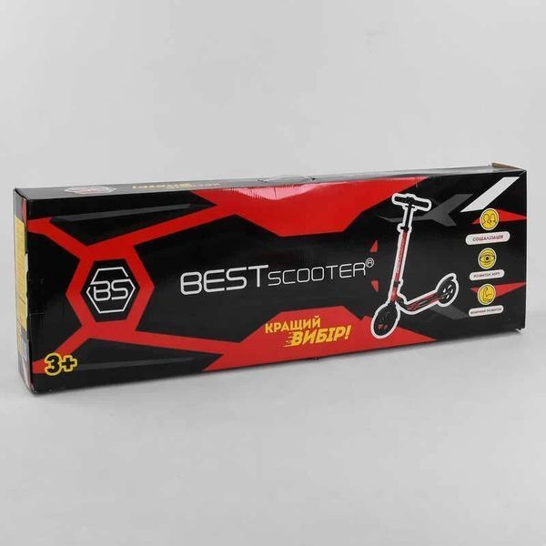 Дитячий двоколісний самокат Best Scooter 87280 Білий, від 5 років, до 100 кг, колеса PU 20 см, 1 амортизатор 87280 фото