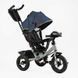 Велосипед коляска з батьківською ручкою Best Trike 3390 &mdash; 32-068 Джинс, надувні колеса, фара з USB, пульт 3390 - 32-068 фото