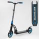 Самокат двоколісний для дітей і підлітків Best Scooter 44073 Синій, PU &mdash; 200 мм, 2 амортизатори, до 100 кг 44073 фото 1