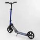 Самокат двоколісний дитячий Best Scooter 60490 Синій, колеса PU &mdash; 20 см, 1 амортизатор, від 5 років, до 100 кг 60490 фото 4