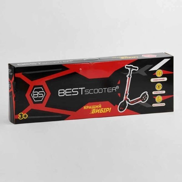 Самокат двухколесный Best Scooter 67490 Синий, колеса PU - 20 см, 1 амортизатор, от 5 лет, до 100 кг 67490 фото