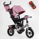 Триколісний велосипед дитячий із ручкою Best Trike 3390 / 19-795 з надувними колесами, з пультом і фарою з USB 3390 / 19-795 фото 1