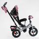 Триколісний велосипед дитячий із ручкою Best Trike 3390 / 19-795 з надувними колесами, з пультом і фарою з USB 3390 / 19-795 фото 3