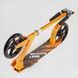Самокат двоколісний дитячий "Best Scooter" R-04411 алюмінієва дека, колеса PU-200 мм, до 70 кг R-04411 фото 4