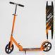 Самокат двоколісний дитячий "Best Scooter" R-04411 алюмінієва дека, колеса PU-200 мм, до 70 кг R-04411 фото 1
