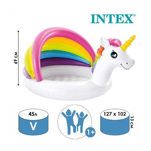 Дитячий басейн із навісом 127х102х69 см Intex 57113 "Єдиноріг", 45 л, для дітей від 1 до 3 років, Інтенекс 57113 фото