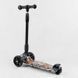 Дитячий триколісний самокат складаний Best Scooter 98-277 MAXI, кермо 5 положень, висота від 69-90см 98-277 фото 4