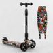 Дитячий триколісний самокат складаний Best Scooter 98-277 MAXI, кермо 5 положень, висота від 69-90см 98-277 фото 1