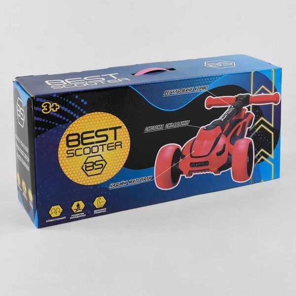 Самокат триколісний дитячий з колесами, що світяться S-5896 Best Scooter, MAXI, висота від 69 до 79 см S-5896 фото
