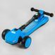 Дитячий триколісний самокат із димом Best Scooter LT-10635 Блакитний, з парогенератором, світлом і звуками машини LT-10635 фото 7
