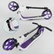Детский двухколесный самокат Best Scooter 90003 Фиолетовый, колеса PU 20 см, трюковый, руль на на 360&deg; 90003 фото 6