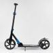 Самокат двоколісний дитячий Best Scooter 75186 Чорно-синій, від 6 років, колеса PU-230/215 мм, 1 аморт, до 100 кг 75186 фото 3