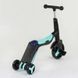 Дитячий самокат-велобіг-велосипед 3в1 JT 20255 Best Scooter, трансформер, 8 мелодій, Блакитний JT 20255 фото 4
