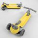 Самокат триколісний складаний D-0449 Best Scooter зі світними колесами &mdash; PU, Жовтий D-0449 фото 7