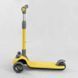 Самокат триколісний складаний D-0449 Best Scooter зі світними колесами &mdash; PU, Жовтий D-0449 фото 3