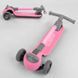 Складаний самокат триколісний для дівчинки Рожевий D-0558 Best Scooter зі світними колесами PU D-0558 фото 7