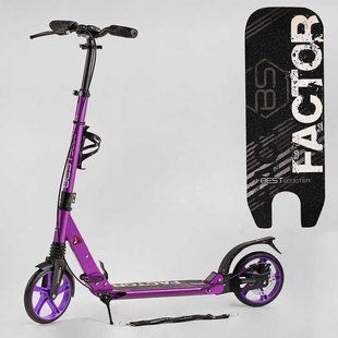 Самокат двоколісний Factor BS-54065 Фіолетовий, ручне дискове гальмо, колеса PU 200мм, 2 амортизатори BS-54065 фото