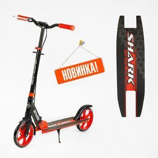 Самокат двоколісний Scooter SHARK S &mdash; 31858 Чорний, з ручним гальмом, колеса PU &mdash; 20 см, 1 амортизатор S - 31858 фото