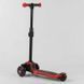 Самокат триколісний дитячий Best Scooter MX-40901 MAXI, зі світними колесами, Червоний, кермо 69-79 см MX-40901 фото 4