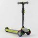 Триколісний самокат Best Scooter MX-50105&nbsp;MAXI, зі світними колесами PU, Зелений, кермо 69-79 см MX-50105 фото 1