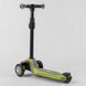 Триколісний самокат Best Scooter MX-50105&nbsp;MAXI, зі світними колесами PU, Зелений, кермо 69-79 см MX-50105 фото 4