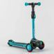 Триколісний самокат для хлопчика Best Scooter MX-60806&nbsp;MAXI зі світними колесами MX-60806 фото 1