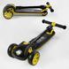 Дитячий триколісний самокат Best Scooter 84377, широкі колеса, кермо від 67-77 см 84377 фото 6