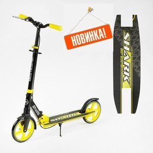 Самокат двоколісний дитячий SHARK Best Scooter S &mdash; 56929 з ручним гальмом, колеса PU 20 см, 1 амортизатор S - 56929 фото