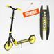Самокат двоколісний дитячий SHARK Best Scooter S &mdash; 56929 з ручним гальмом, колеса PU 20 см, 1 амортизатор S - 56929 фото 1