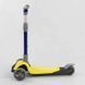 Складаний триколісний самокат Best Scooter F-55295 зі світними колесами, Жовтий F-55295 фото 3