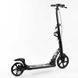 Самокат двухколесный Best Scooter 92228 Черный, колеса PU 23см/20см, 2 амортизатора, дисковый тормоз, до 100кг 92228 фото 7
