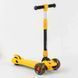 Самокат триколісний дитячий Best Scooter CR-62111 MAXI, складане кермо від 69 до 79 см, світні колеса CR-62111 фото 1