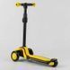 Самокат триколісний дитячий MAXI MX-80204 Жовтий Best Scooter, зі світними колесами PU, Жовтий MX-80204 фото 4