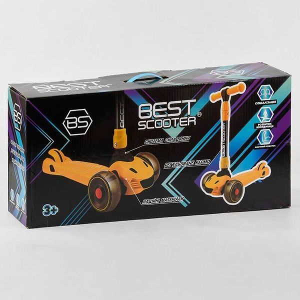 Самокат триколісний дитячий Best Scooter CR-73202 MAXI, складане кермо від 69 до 79 см, світні колеса CR-73202 фото