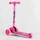 Складаний триколісний самокат Рожевий Best Scooter 88361 зі світними дисками та колесами, колеса PU 88361 фото 4