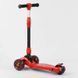 Самокат триколісний дитячий Best Scooter CR-73202 MAXI, складане кермо від 69 до 79 см, світні колеса CR-73202 фото 3