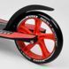 Самокат двоколісний з великими колесами Best Scooter 40860 Червоний, з амортизатором, PU 23/20 см, до 100 кг 40860 фото 5