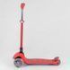 Складной трехколесный самокат от 2 до 5 лет Best Scooter 92606, руль от 69 до 79 см, Красный 38603 фото 2