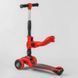Трехколесный самокат с сиденьем 2в1 Best Scooter MAXI ST-18003 Красный, складной руль от 69 до 79 см ST-18003 фото 4