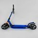 Двухколесный самокат алюминиевый 020692 Best Scooter, колеса PU - 20см, колеса PU, 2 амортизатора, до 100кг 020692 фото 4
