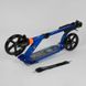 Двухколесный самокат алюминиевый 020692 Best Scooter, колеса PU - 20см, колеса PU, 2 амортизатора, до 100кг 020692 фото 6